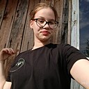 Настя, 18 лет