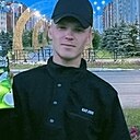 Максим, 21 год