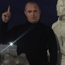 Александр, 30 лет