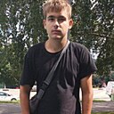 Макс, 18 лет