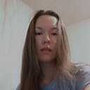 Екатерина, 18 лет
