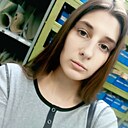 Екатерина, 26 лет