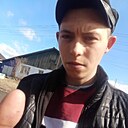 Максим, 23 года