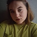 Азалия, 19 лет