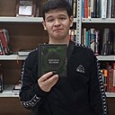 Диëр, 20 лет