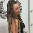 Нюша, 33 года