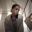 Алиса, 18 лет