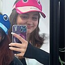 Диана, 18 лет