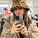 Елена, 28 лет