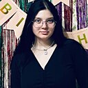 Ника, 20 лет