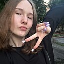 Алиса, 19 лет