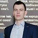 Артём, 28 лет