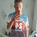 Артём, 20 лет