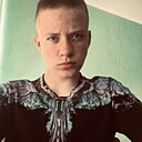 Егор, 18 лет