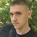 Егор, 22 года