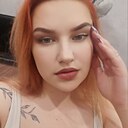 Геля, 25 лет