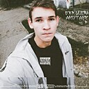 Danny, 19 лет