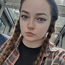 Карина, 18 лет
