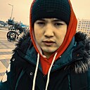 Сердар, 24 года