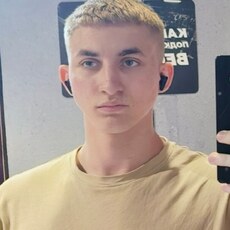 Фотография мужчины Дмитрий, 18 лет из г. Курск