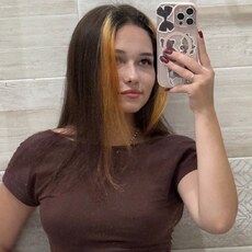 Фотография девушки Арина, 20 лет из г. Новороссийск