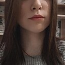 Инна, 18 лет