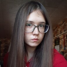 Фотография девушки Анна, 19 лет из г. Козельск