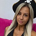 Лея, 29 лет