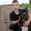 Руслан, 18 лет