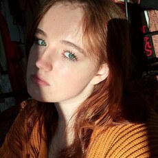 Фотография девушки Яна, 19 лет из г. Череповец