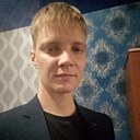 Андрей, 33 года