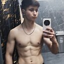 Эмиль, 20 лет