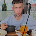 Тёма, 26 лет