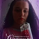 Ольга, 18 лет