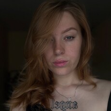 Фотография девушки Виктория, 23 года из г. Черняховск
