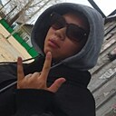 Подина, 19 лет
