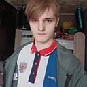 Матвей, 20 лет