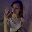 Дарья, 18 лет