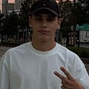 Никита, 18 лет