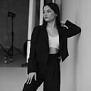 Арина, 20 лет