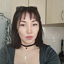 Арина, 29 лет