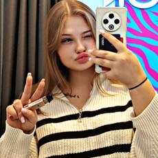 Фотография девушки Диана, 19 лет из г. Славянск-на-Кубани