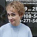 Татьяна, 48 лет