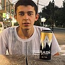 Наби, 20 лет