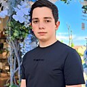Баграт, 19 лет