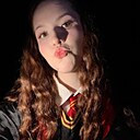 Диана, 18 лет
