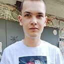 Александр, 19 лет