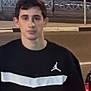 Эрик, 18 лет