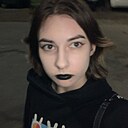 Ника, 18 лет