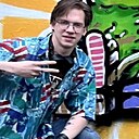 Максим, 25 лет